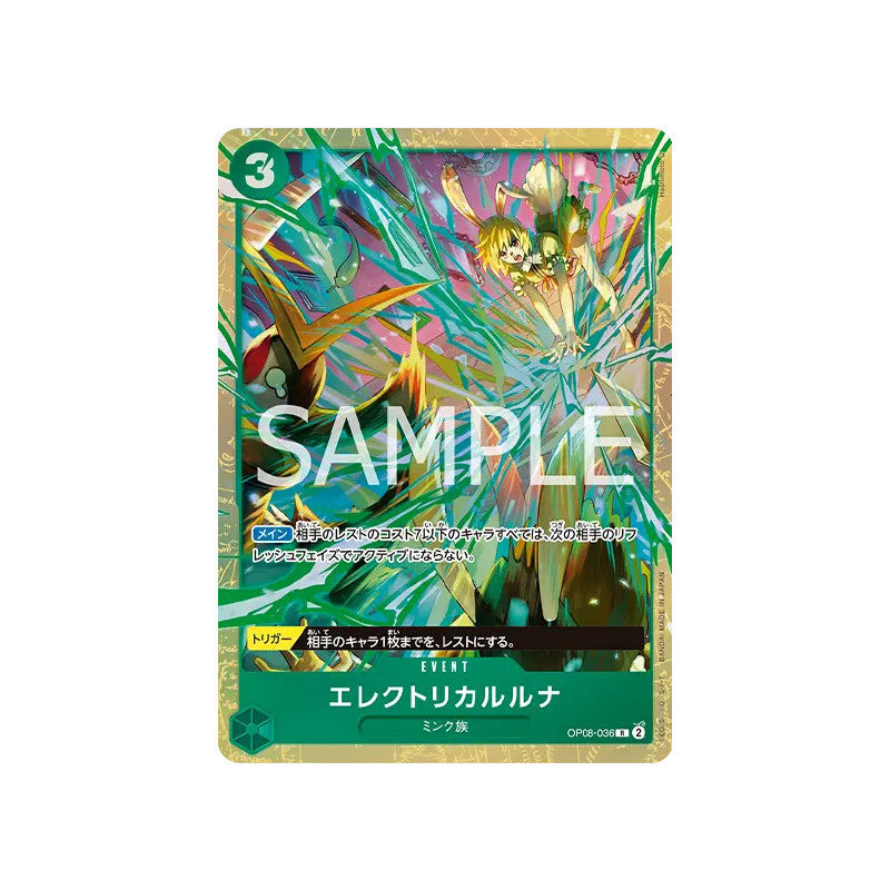 One Piece Card Game Premium Card Collection Best Selection Vol.5 (Japanese)