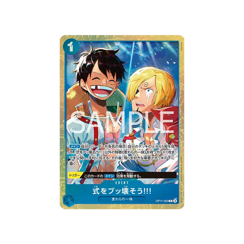 One Piece Card Game Premium Card Collection Best Selection Vol.5 (Japanese)