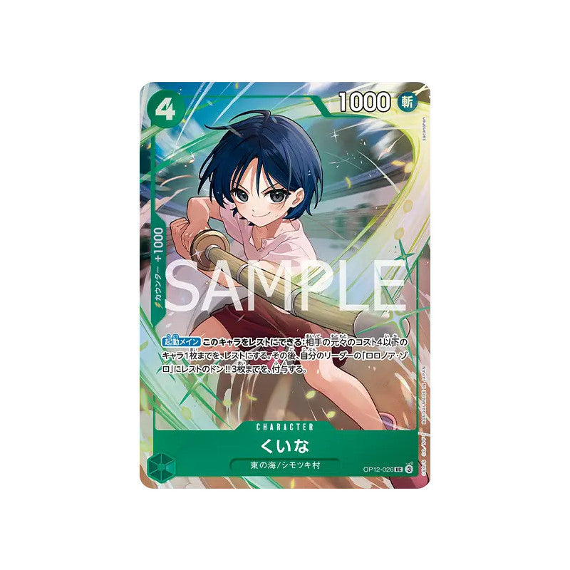 One Piece Card Game Premium Card Collection Best Selection Vol.5 (Japanese)