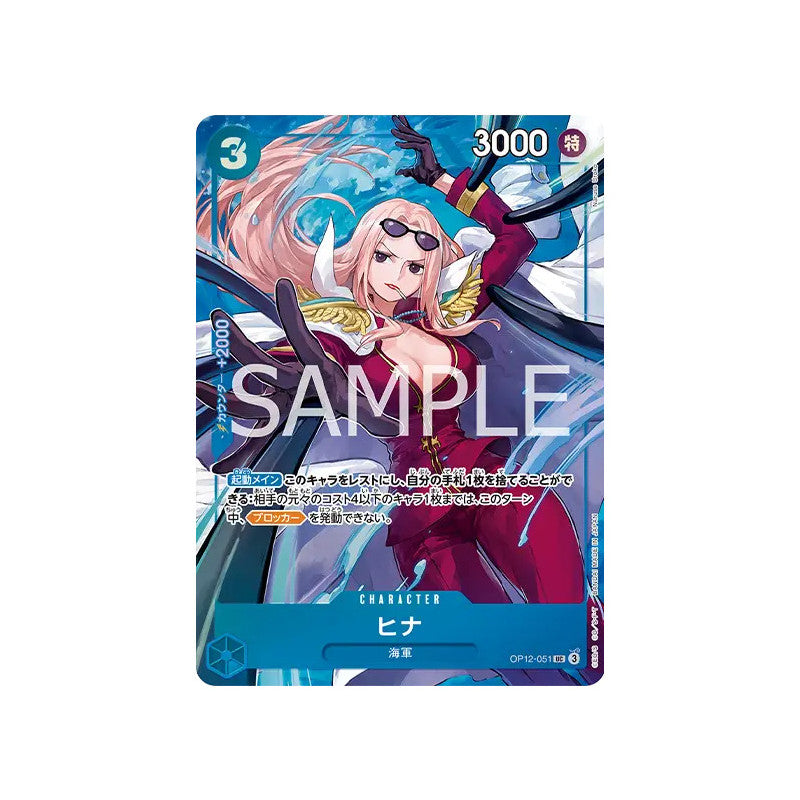 One Piece Card Game Premium Card Collection Best Selection Vol.5 (Japanese)
