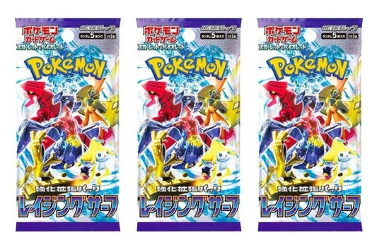 Pokemon Card Game Scarlet & Violet SV3a Raging Surf Booster Pack (Japanese) - 3 Packs - 15 Cards Total
