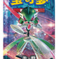 Pokemon TCG Scarlet & Violet – True Mystery (CSV6C) Slim Booster Box (Simplified Chinese) – 15 Packs