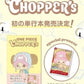One Piece Chopper's 1 Full-Color Book with EB02-003 Chopper Promo Card (Japanese)