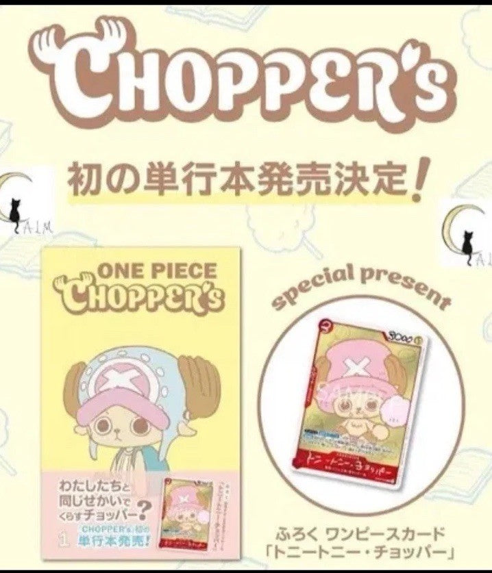 One Piece Chopper's 1 Full-Color Book with EB02-003 Chopper Promo Card (Japanese)