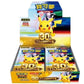 Pokémon TCG 30th Celebration Simplified Chinese Booster Box - 20 Packs, 6 Cards Per Pack - 120 Cards