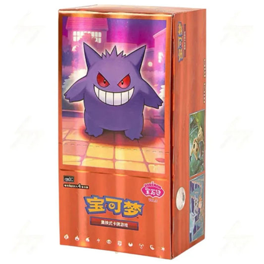 Pokemon Booster Box - CBB3C: Gem Pack Vol. 3 (Chinese) - 18 Packs