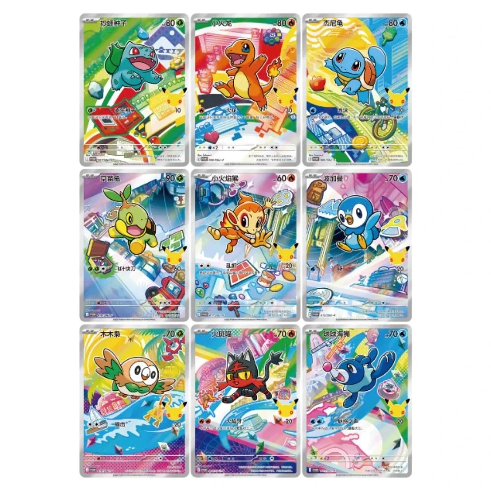 Pokemon TCG Chinese 30th Anniversary Celebration First Partner Vol. 1