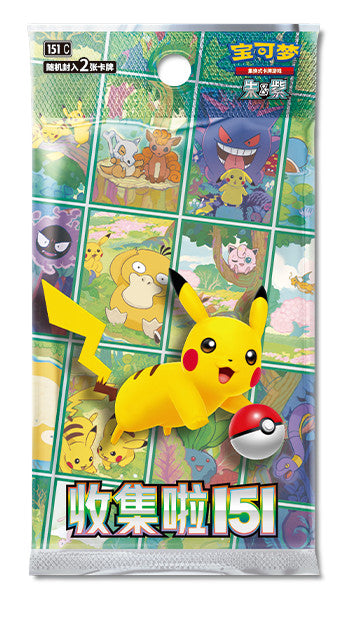 Pokemon 151 Journey Collect KFC Promo Pack (Chinese)