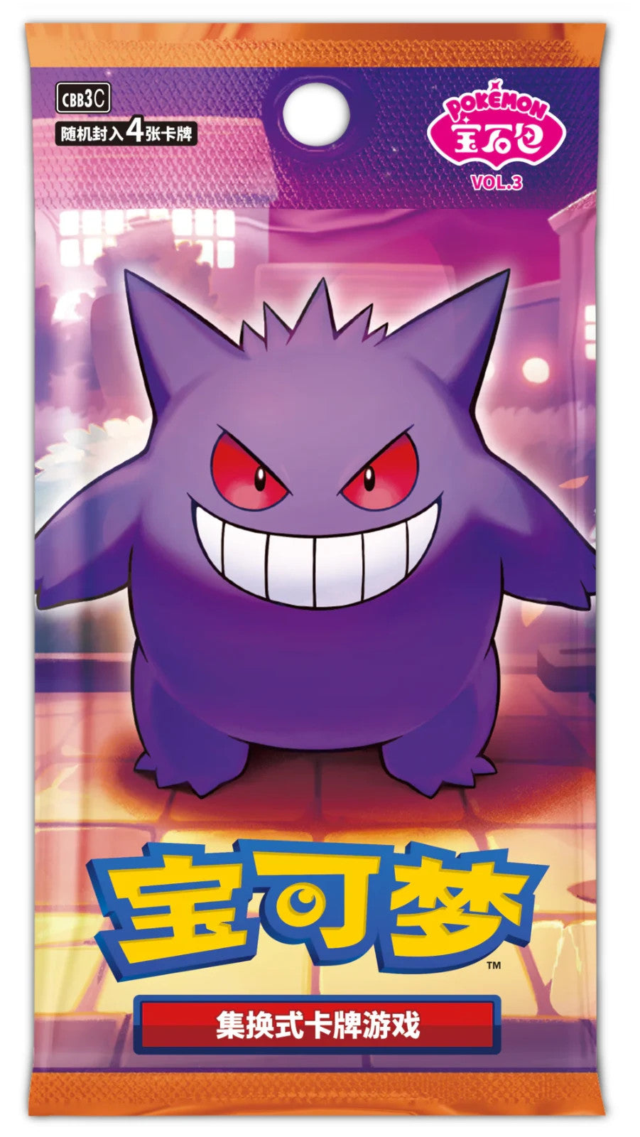 Pokemon Booster Box - CBB3C: Gem Pack Vol. 3 (Chinese) - 18 Packs