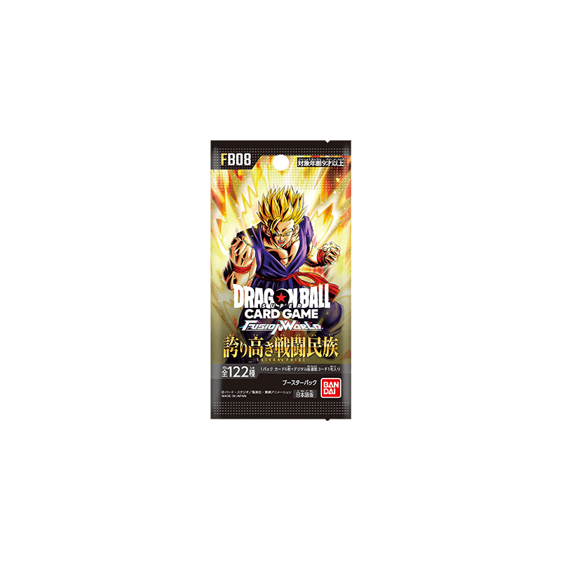 Japanese Dragon Ball Super TCG - Fusion World "Saiyan's Pride" [FB08] Booster Pack
