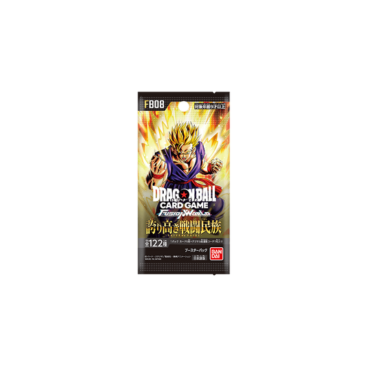 Japanese Dragon Ball Super TCG - Fusion World "Saiyan's Pride" [FB08] Booster Pack