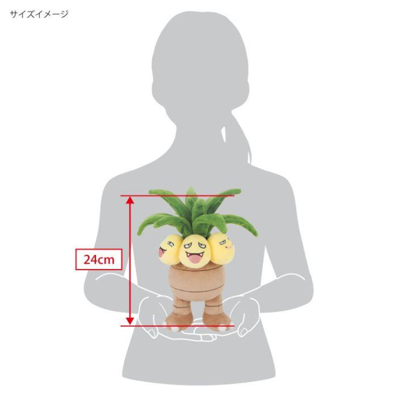 Sanei Boeki Pokemon 8 Inch All Star Collection Plush - PP288 Exeggutor