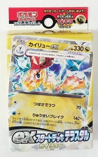 Pokémon Card Game Scarlet and Violet Starter Deck Terastal Dragonite ex