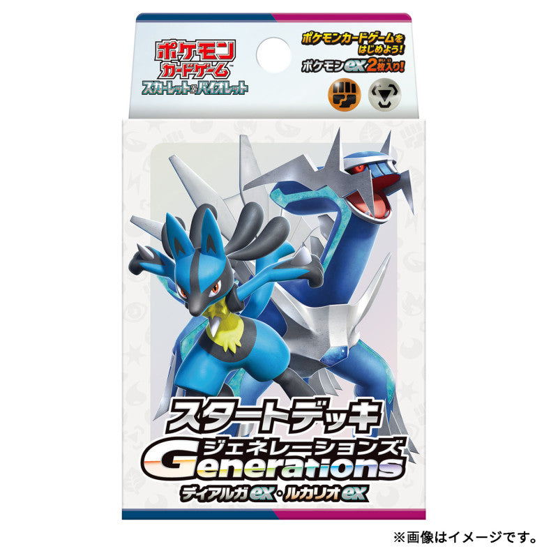 Pokemon Card Game Scarlet and Violet Generations Starter Deck Dialga ex & Lucario ex