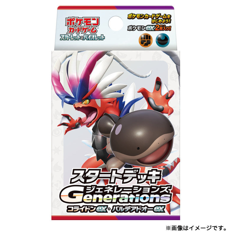 Pokemon Card Game Scarlet and Violet Generations Starter Deck Koraidon ex & Clodsire ex (Japanese) - 60 Cards