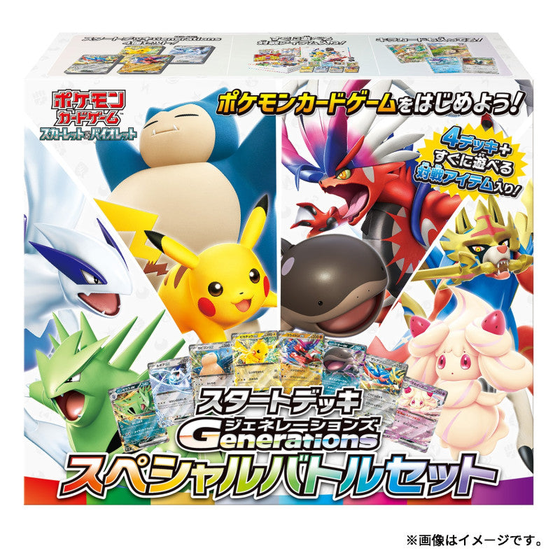 Pokémon Card Game Starter Deck Generations Special Battle Set Scarlet and Violet