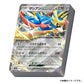 Pokémon Card Game Starter Deck Generations Special Battle Set Scarlet and Violet