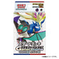 Pokemon Card Game Scarlet and Violet Generations Starter Deck Xerneas ex & Noivern ex (Japanese) - 60 Cards