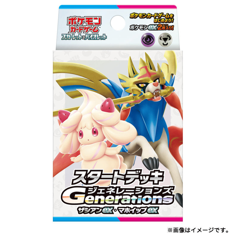 Pokemon Card Game Scarlet and Violet Generations Starter Deck Zacian ex & Alcremie ex (Japanese) - 60 Cards