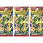 Pokemon Card Game Mega Evolution Storm Emeralda Booster Pack Lot - 3 Packs - 15 Cards