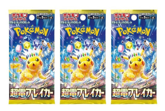 Pokemon Card Game Scarlet & Violet Expansion Pack Super Electric Breaker Booster Pack (Japanese) - 3 Packs - 15 Cards Total