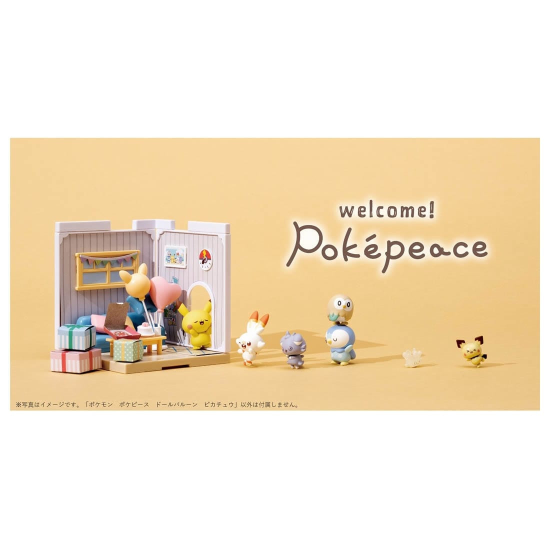 Pokemon Poke Peace Doll Balloon Pikachu