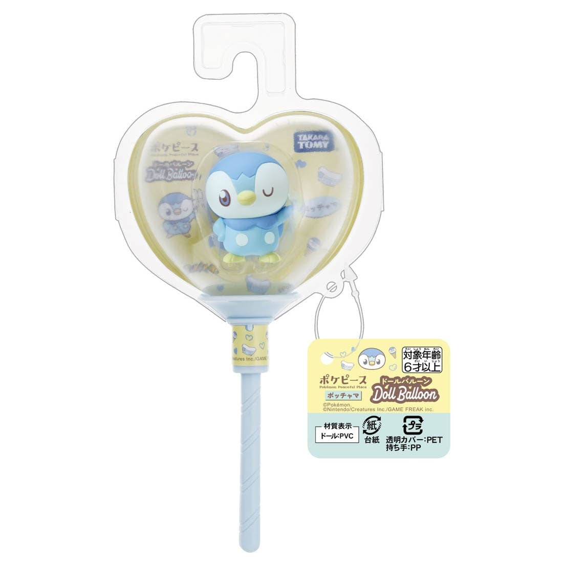 Pokemon Pokemon Pokepiece Doll Balloon Piplup