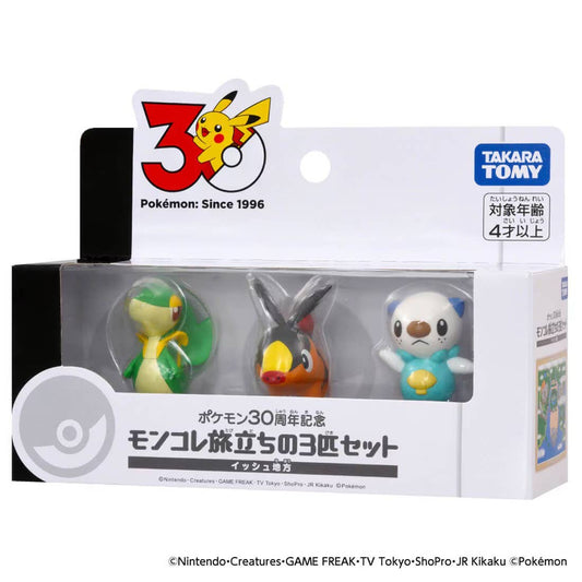 Takara Tomy Pokemon 30th Anniversary Moncolle Travel Set Unova (Set of 3 Starters)