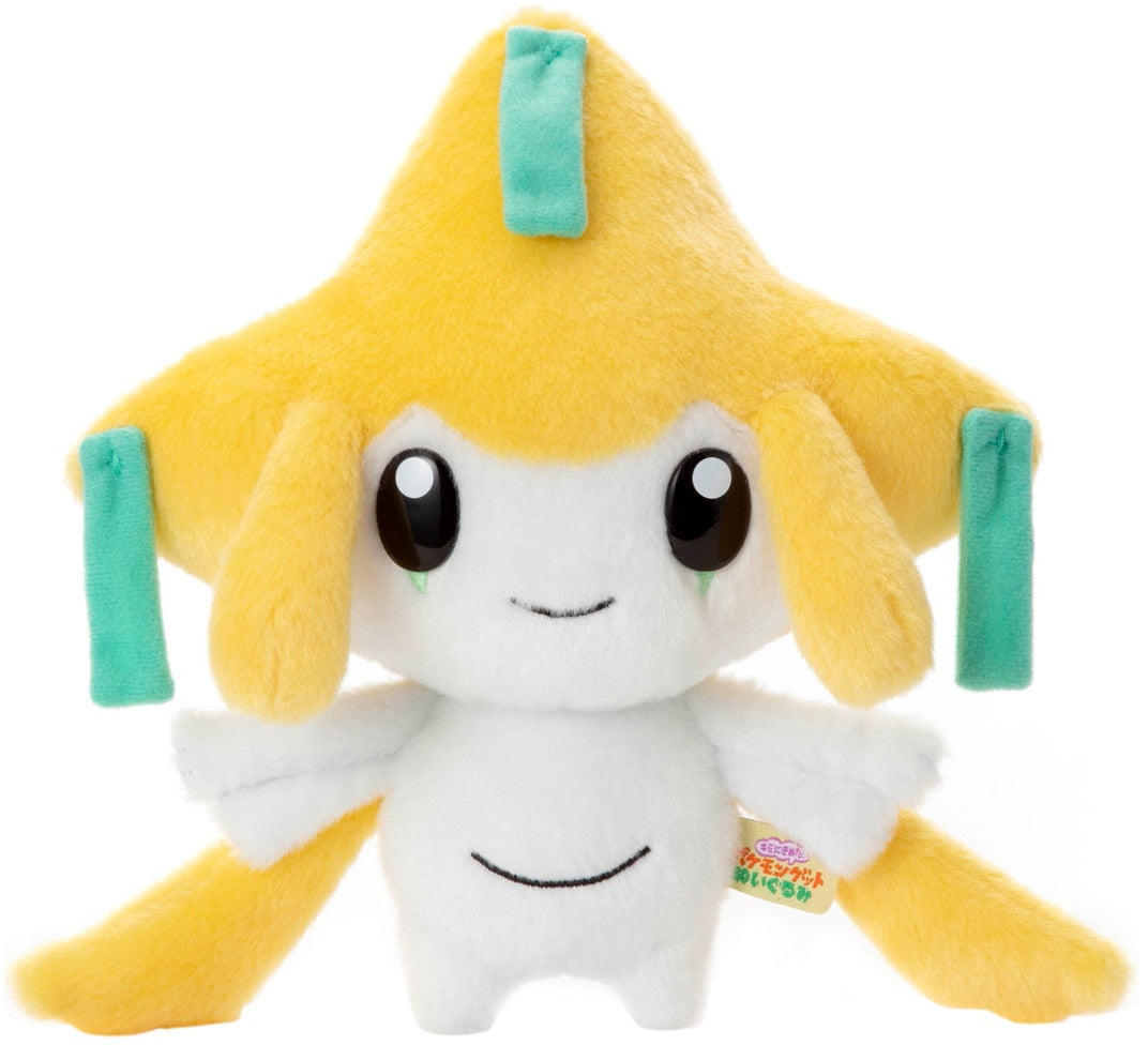 Pokemon Get Plush, Jirachi, Height: Approx. 9.1 inches (23 cm)
