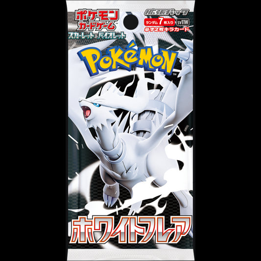 Pokemon Card Game White Flare Booster Pack (Japanese) - 7 Cards
