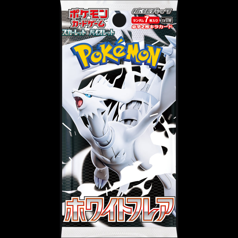Pokemon Card Game Japanese White Flare Booster Pack (Japanese) - 3 Packs - 21 Cards Total