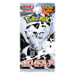 Pokemon Card Game White Flare Deluxe Booster Box (Japanese) - 4 Packs