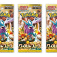 Pokemon Card Game Wild Force Booster Pack (Japanese) - 3 Packs - 15 Cards