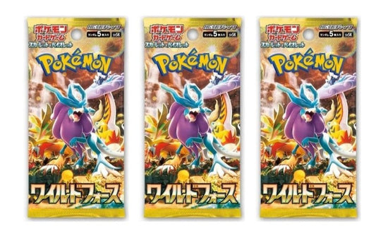Pokemon Card Game Wild Force Booster Pack (Japanese) - 3 Packs - 15 Cards