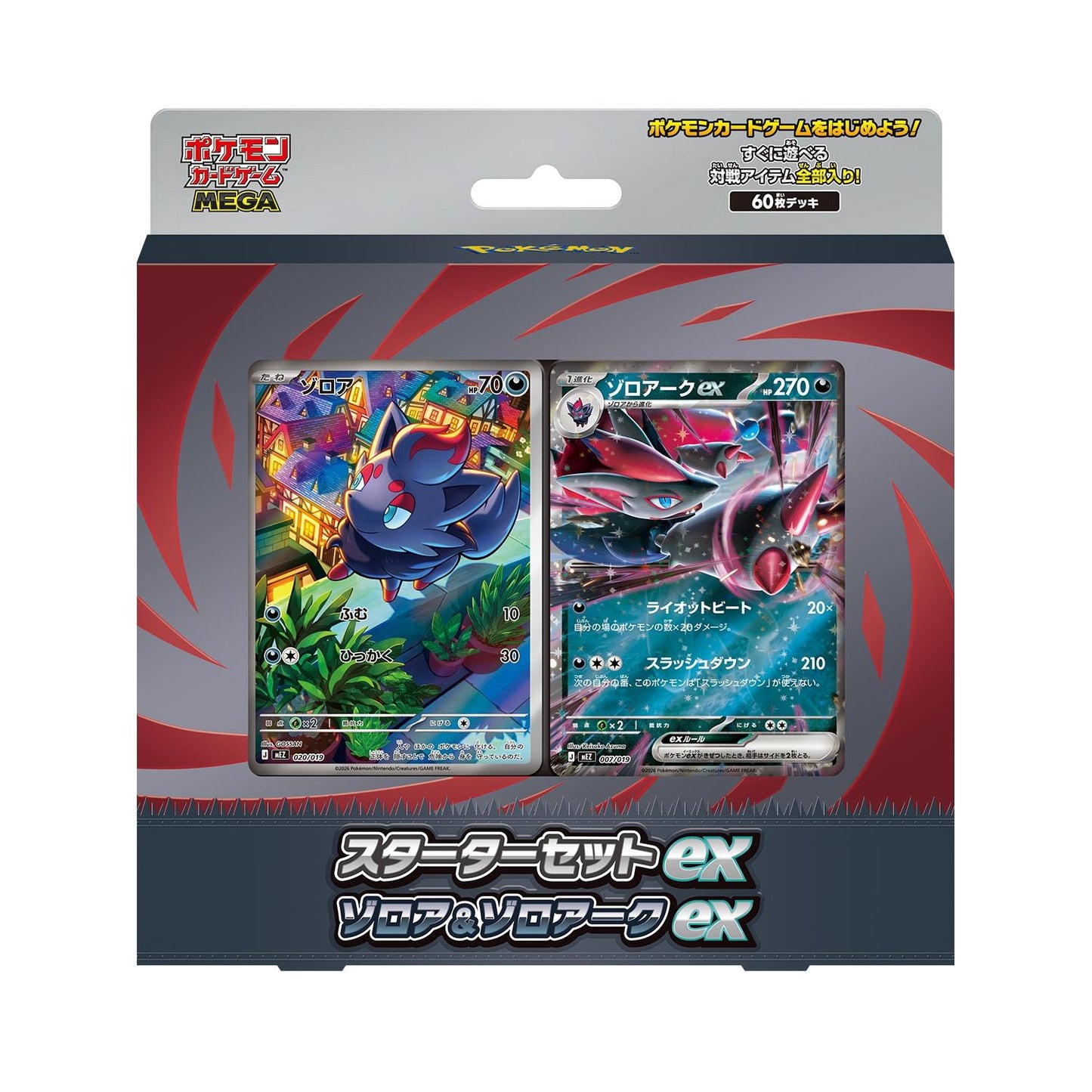Pokémon Card Game MEGA Starter Set ex Zorua & Zoroark ex – Japanese Edition – 60-Card Preconstructed Deck with Playmat, Coin and Accessories