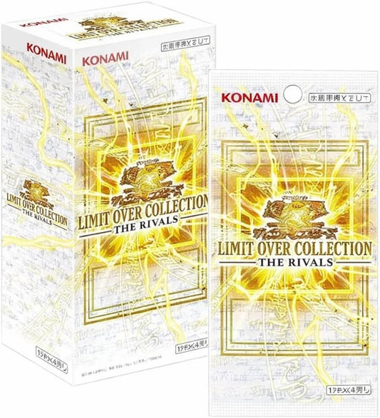 Yu-Gi-Oh! OCG Duel Monsters Limit Over Collection - The Rivals (Japanese)