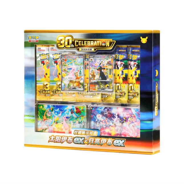 Pokémon TCG 30th Anniversary Celebration Espeon ex & Umbreon ex Collector’s Gift Box – 15 Booster Packs, 2 Promo Cards & Display Frame – Simplified Chinese