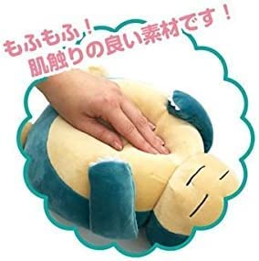 Ensky 8 Inch Mofu Pillow Plush - Snorlax