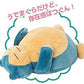 Ensky 8 Inch Mofu Pillow Plush - Snorlax