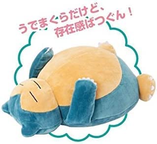 Ensky 8 Inch Mofu Pillow Plush - Snorlax