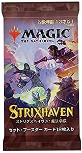 Magic: The Gathering Set Booster Pack Lot - Strixhaven (Japanese) - 3 Packs