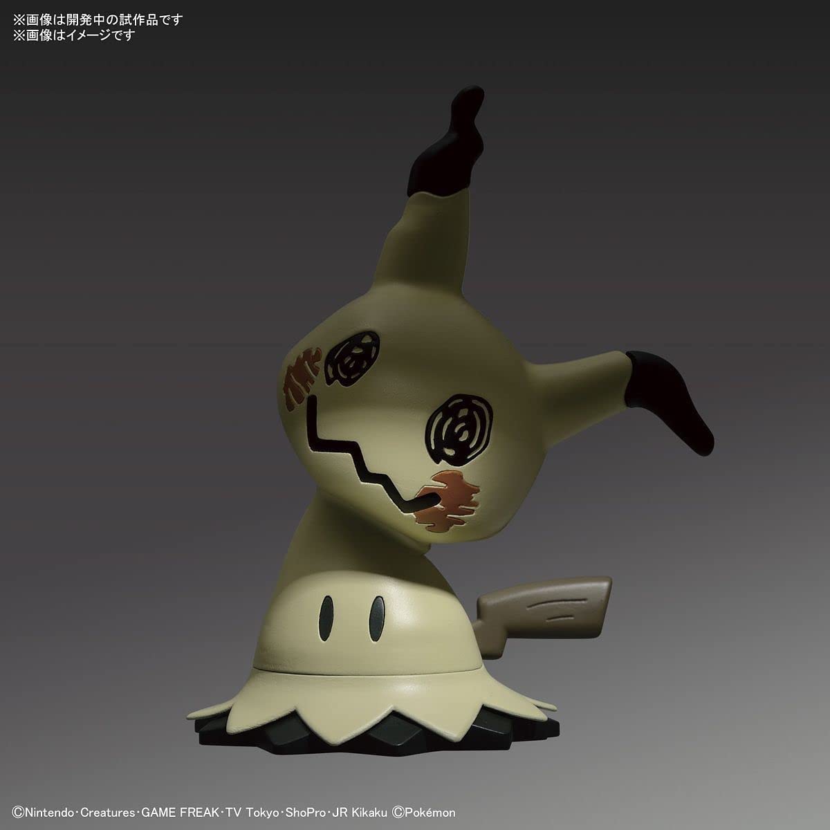 Bandai Quick!! Model Kit - Pokemon Mimikyu 08
