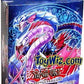 Yu-Gi-Oh! Structure Deck - Fury from the Deep