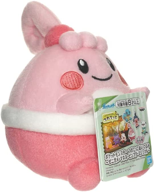 Banpresto 5 Inch Tsuretette Plush - Happiny