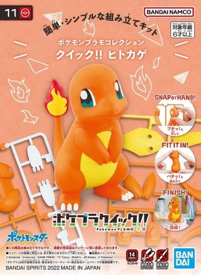 Bandai Quick!! Model Kit - Pokemon Charmander 11