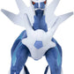 Pokemon 14 Inch Poke Plush - Dialga