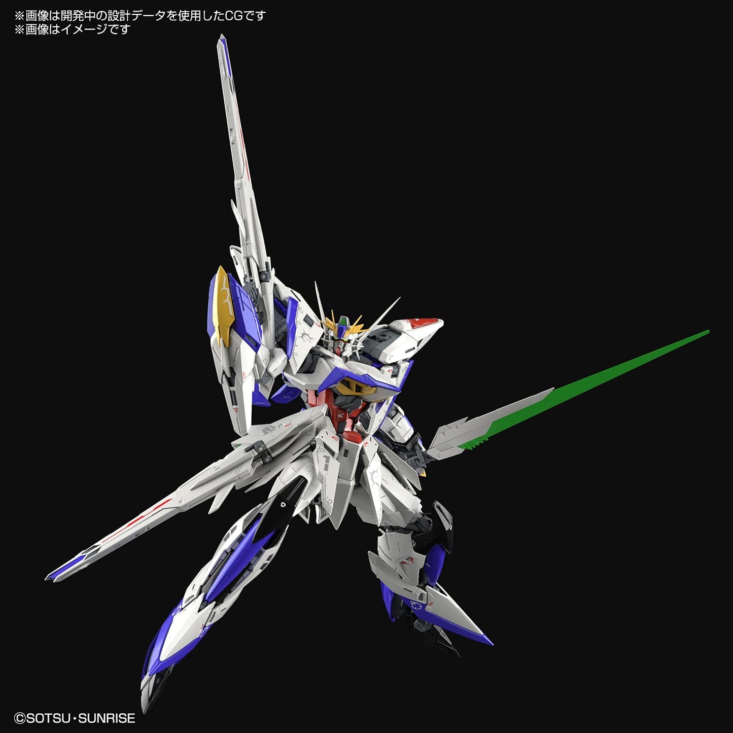 Bandai Master Grade Model Kit - 1/100 Gundam Seed Eclipse - Eclipse Gundam