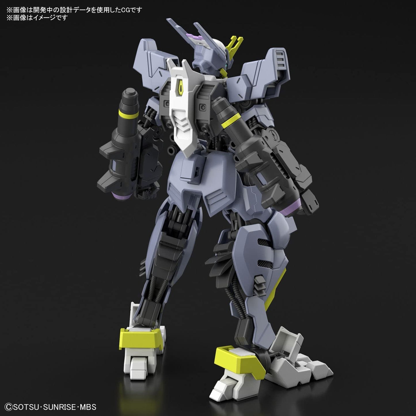 Bandai High Grade Model Kit - 1/144 Mobile Suit Gundam, Iron-Blooded Orphans Urlz Hunt