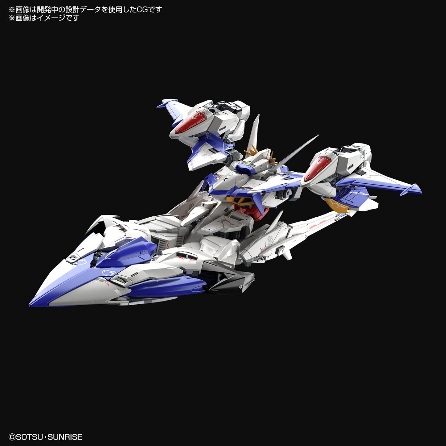 Bandai Master Grade Model Kit - 1/100 Gundam Seed Eclipse - Eclipse Gundam