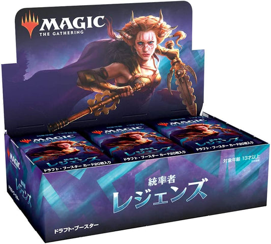 Magic: The Gathering Draft Booster Box - Commander Legends (Japanese)